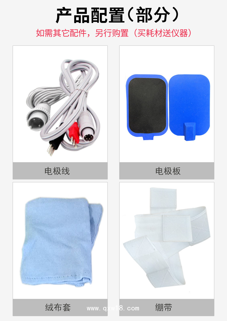 中醫(yī)定向透藥治療儀，電腦中頻治療儀招商