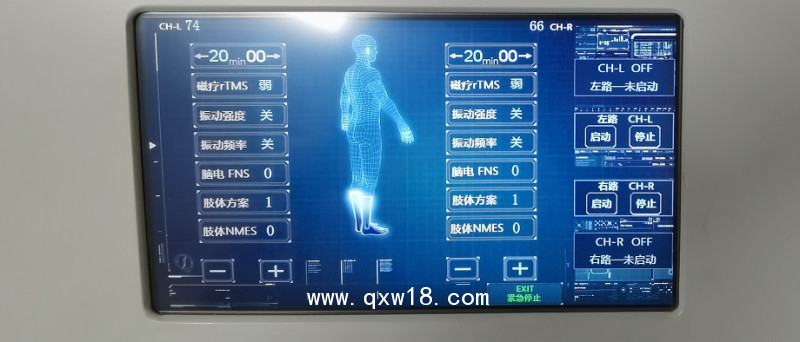 初鴻腦電治療儀A620精神科腦電治療A620腦電仿生電刺激儀