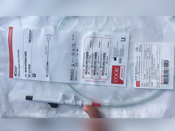 美國(guó)庫(kù)克取石網(wǎng)籃