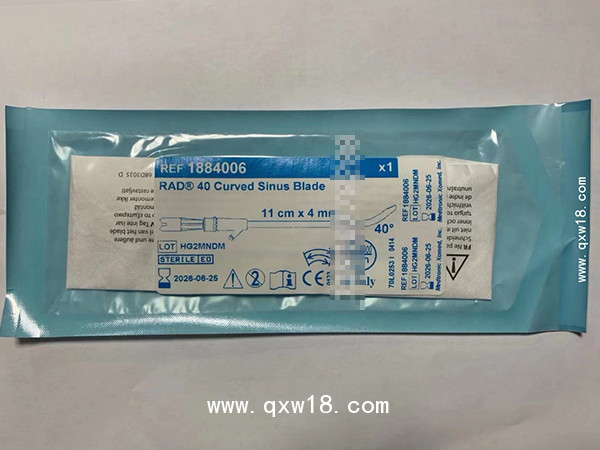 進口美國美敦力一次性使用刀頭