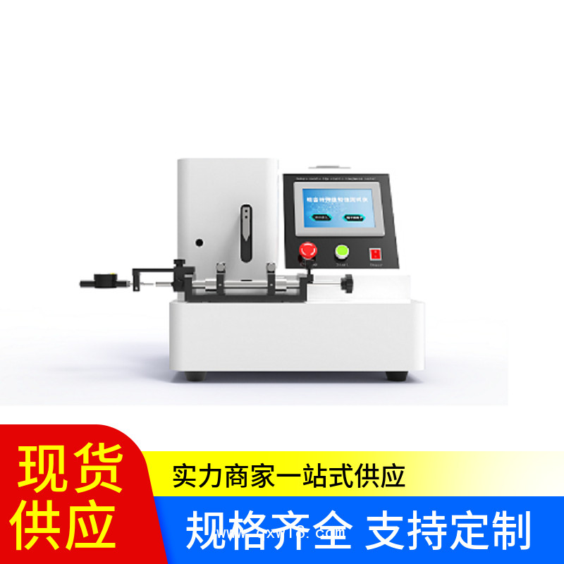 皮膚縫合針彈性測(cè)試儀