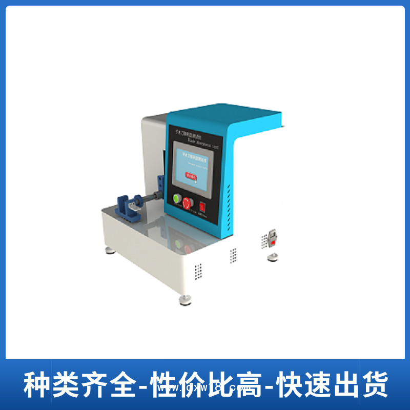 外科手術刀片鋒利度測試儀
