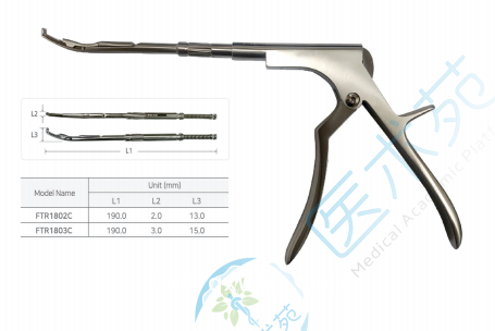 UBE脊柱雙通道手術(shù)器械專用髓核鉗 咬骨鉗 藍(lán)鉗