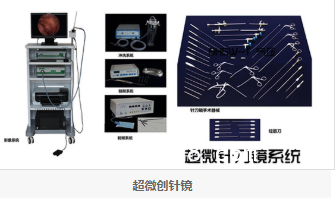 椎間孔鏡手術專用手術器械專用耗材一次性等離子刀頭