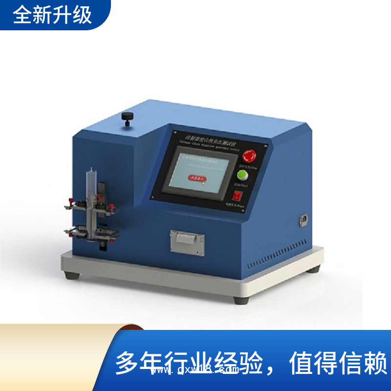 注射器密合性負壓測試儀