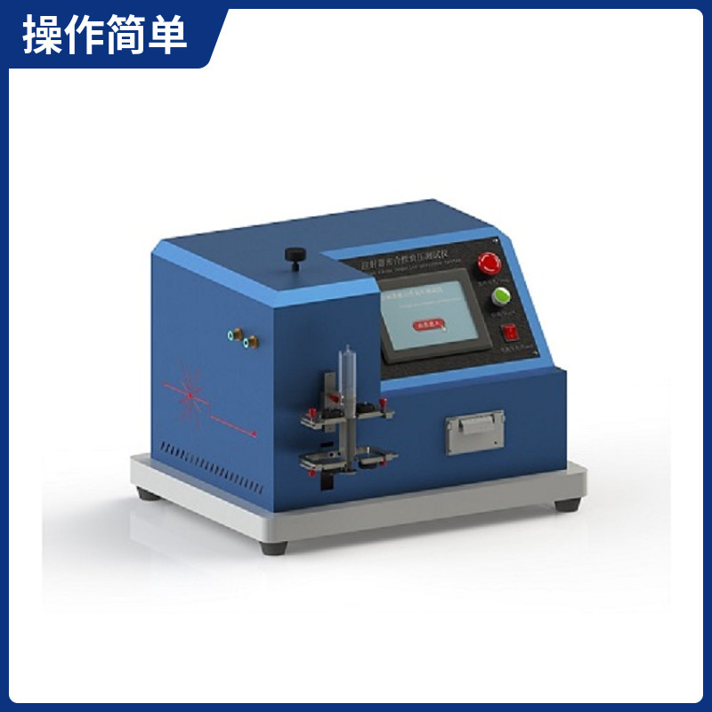 注射器密合性負壓測試儀