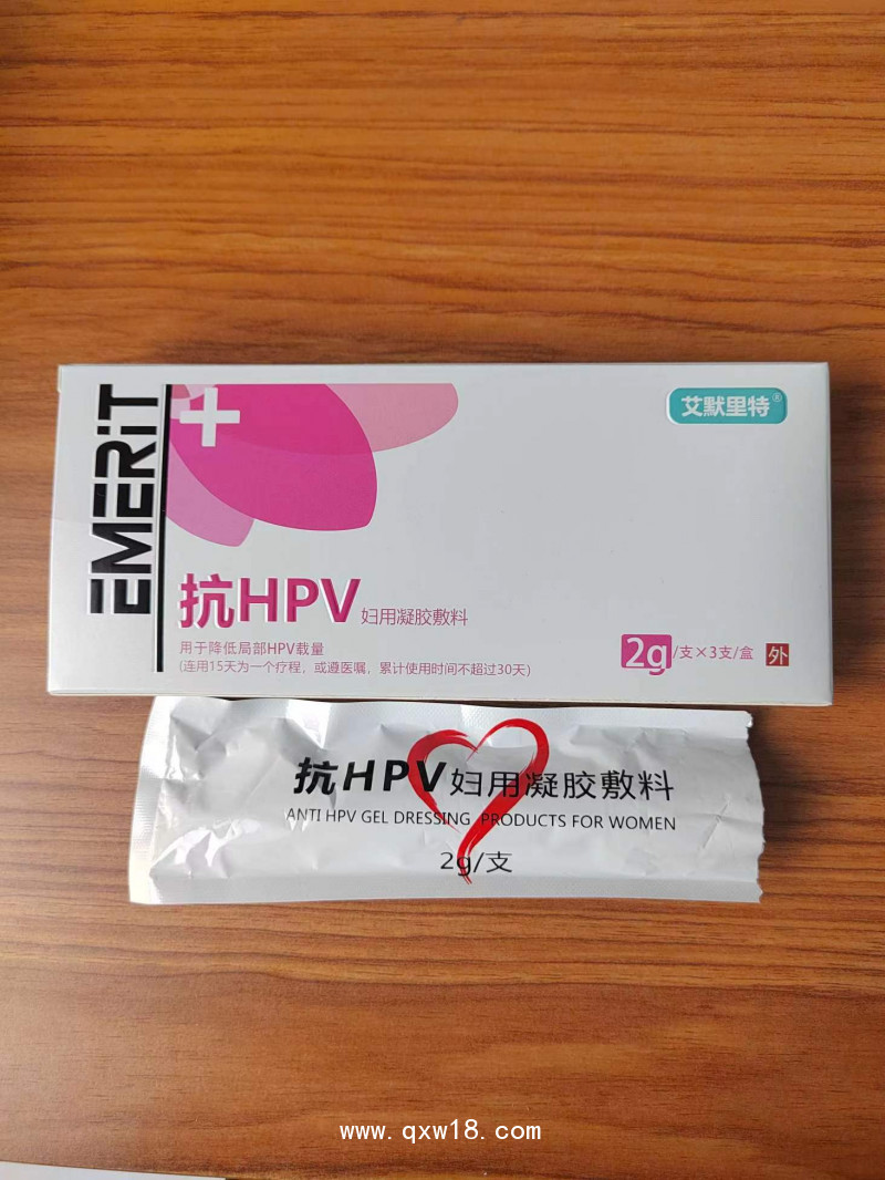 hpv婦科凝膠、抗HPV凝膠敷料、婦科凝膠、降低HPV病毒