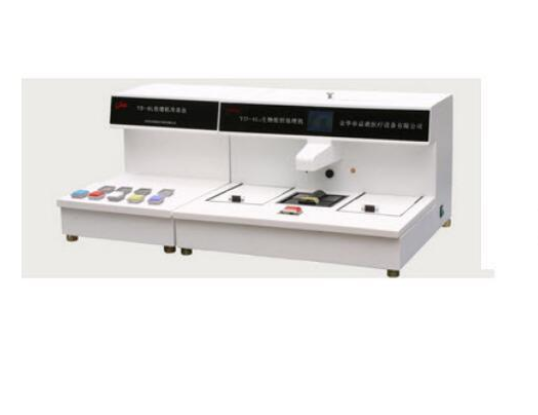 益迪 全自動生物組織包埋機 YD-6L