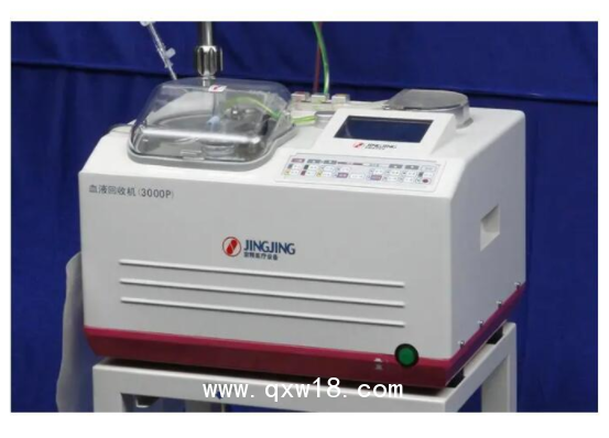 京精 血液回收機(jī) 3000P