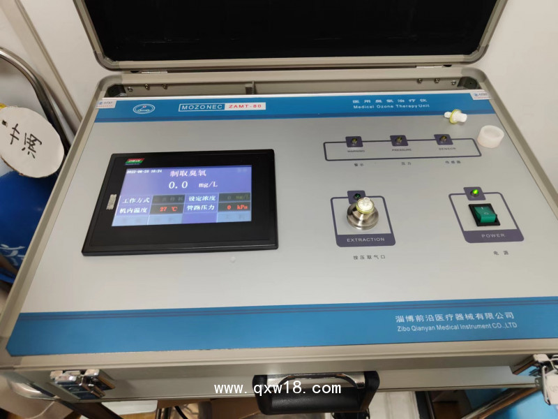 山東淄博前沿zamt-80臺式臭氧治療儀、三氧疼痛治療儀價格