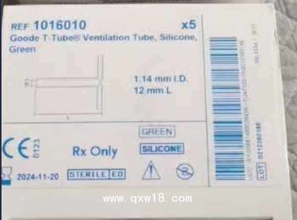 美敦力通風(fēng)管
