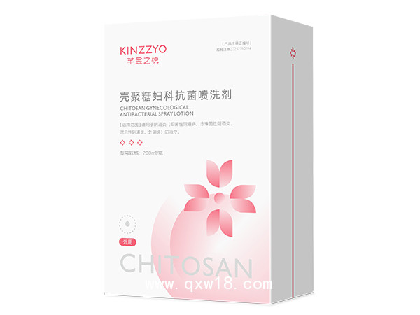 殼聚糖婦科抗菌噴洗劑