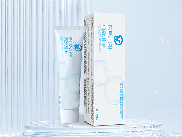 醫(yī)用水溶性潤滑劑