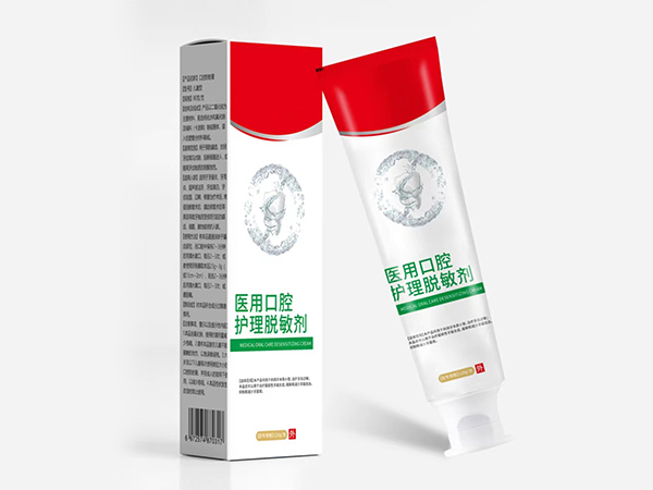 醫(yī)用口腔護(hù)理脫敏劑