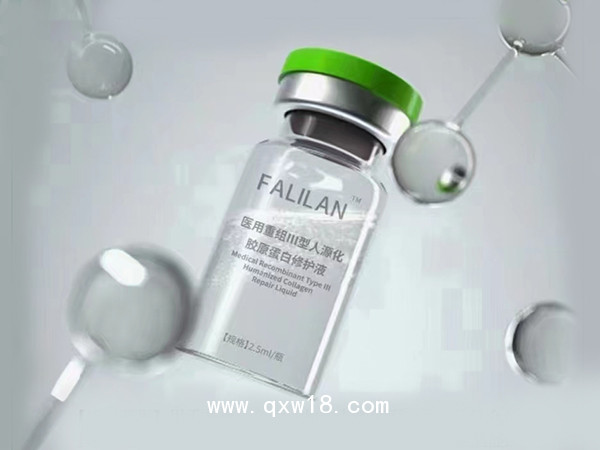 醫(yī)用重組Ⅲ型人源化膠原蛋白修護液