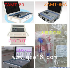 進口醫(yī)用臭氧治療儀 國產醫(yī)用臭氧治療儀