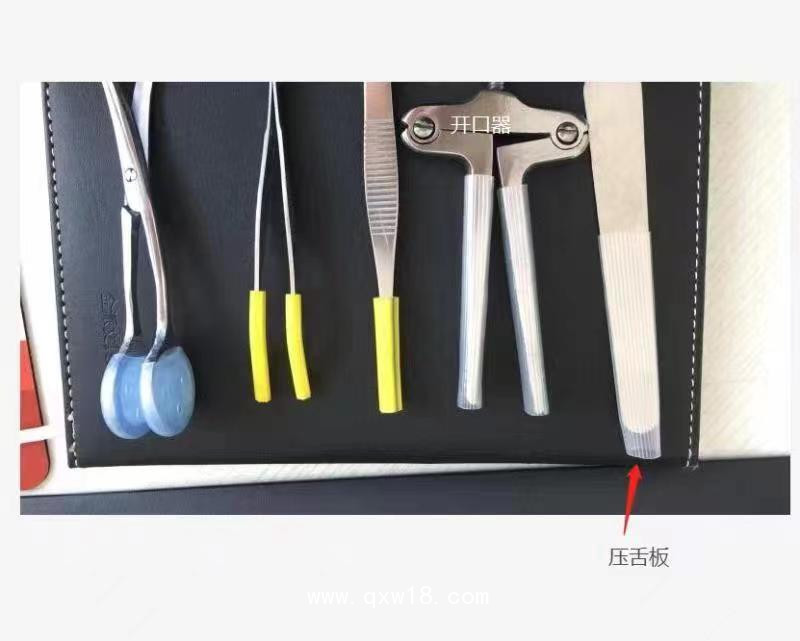 銳器保護(hù)套