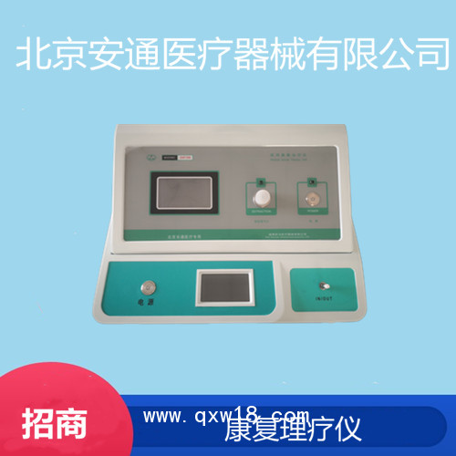 醫(yī)用臭氧治療儀、臭氧耗材