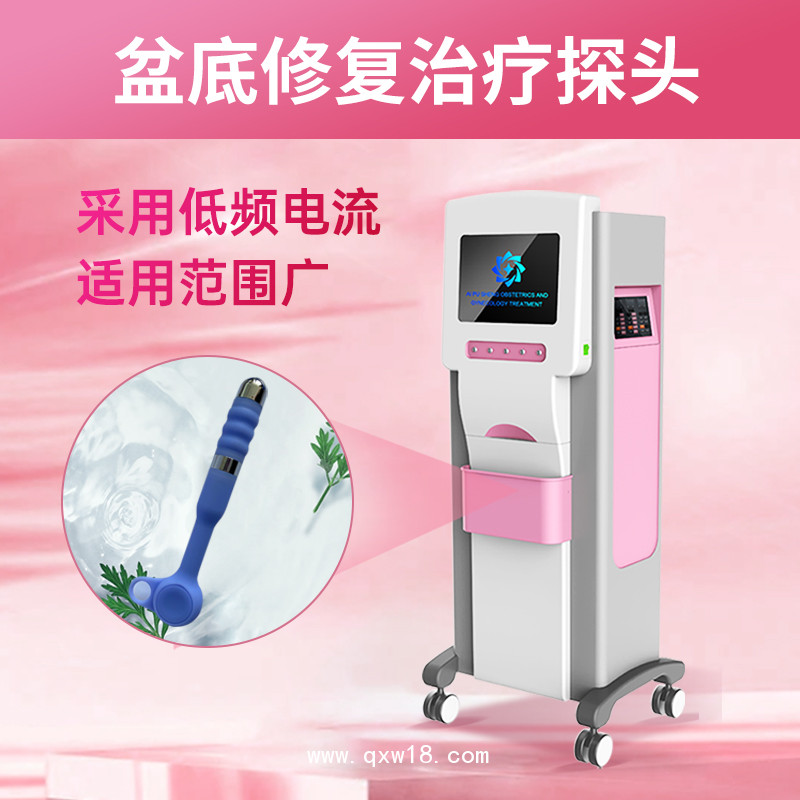 產(chǎn)科炎癥治療儀 婦產(chǎn)科治療儀 婦科治療儀