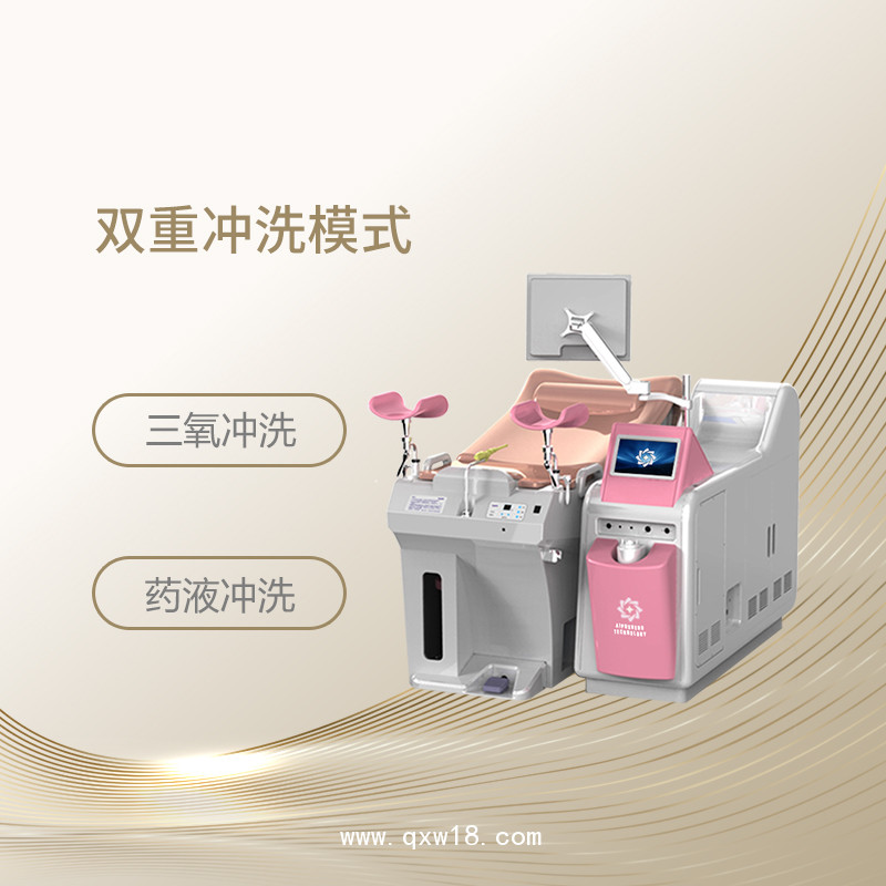 臭氧沖洗器 臭氧治療儀 婦產科臭氧治療儀