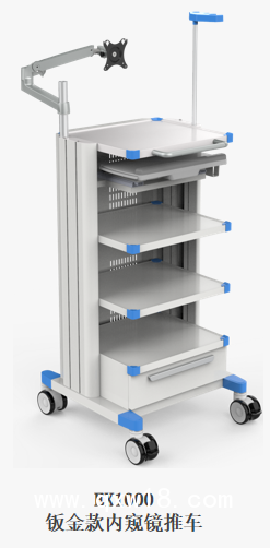 內窺鏡推車
