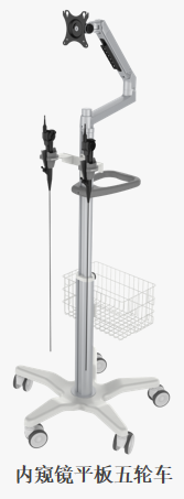 內窺鏡推車