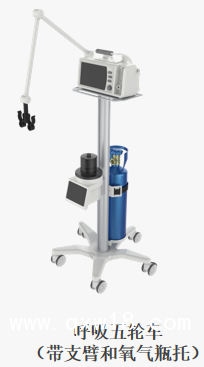 呼吸機(jī)臺(tái)車