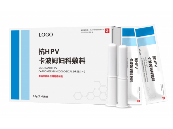 抗HPV凝膠OEM/ODM代加工
