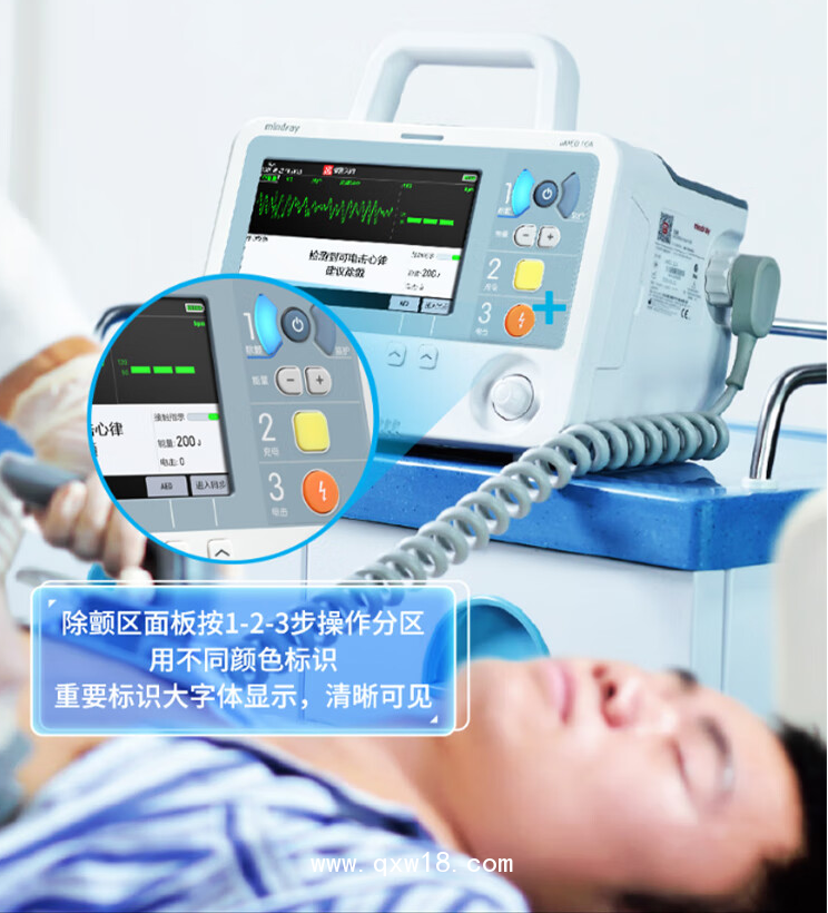 邁瑞 Mindray 體外除顫監(jiān)護儀 uMED 10A