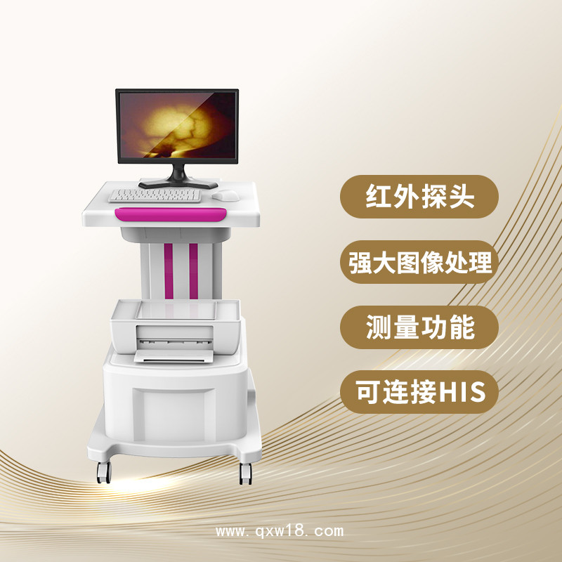 紅外乳腺檢查儀 婦產(chǎn)科乳腺檢查儀 婦科乳腺結(jié)節(jié)檢查儀
