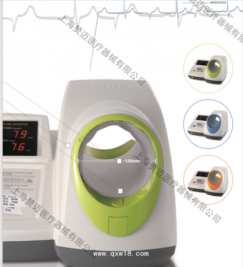 韓國拜斯倍斯InBody電子血壓計(jì)