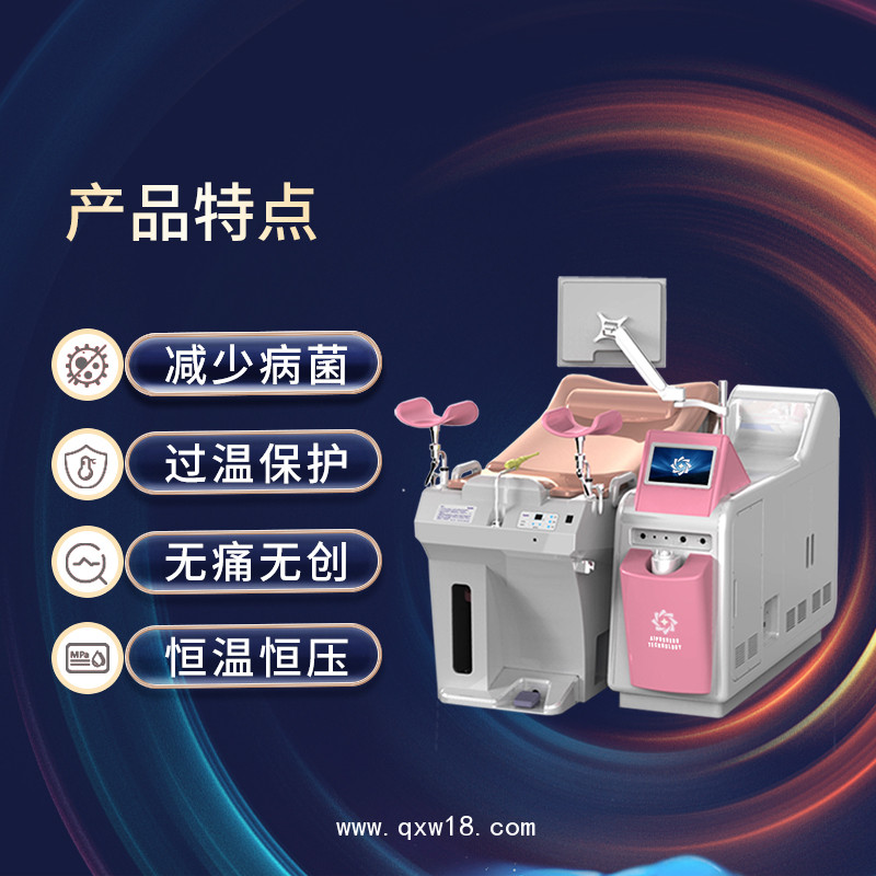 臭氧沖洗儀   婦科臭氧沖洗儀   臭氧霧化沖洗器