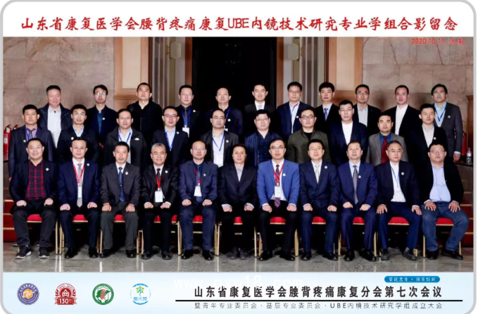 骨科UBE耗材一次性射頻等離子刀頭