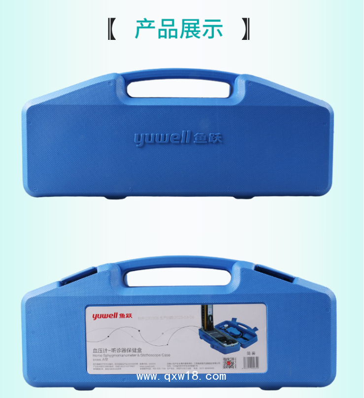 魚躍水銀血壓計(jì)家用臂式臺式測量血壓器手動(dòng)量血壓聽診器