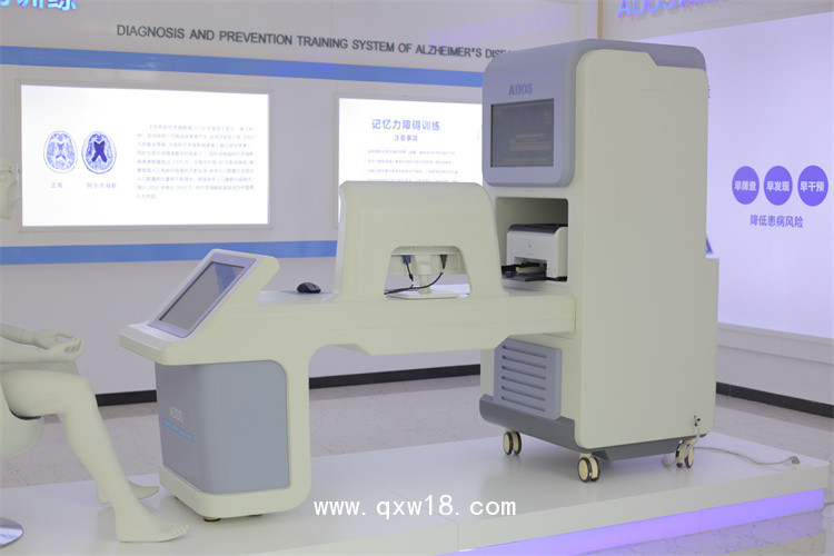 ADDS認知功能檢測篩查設備