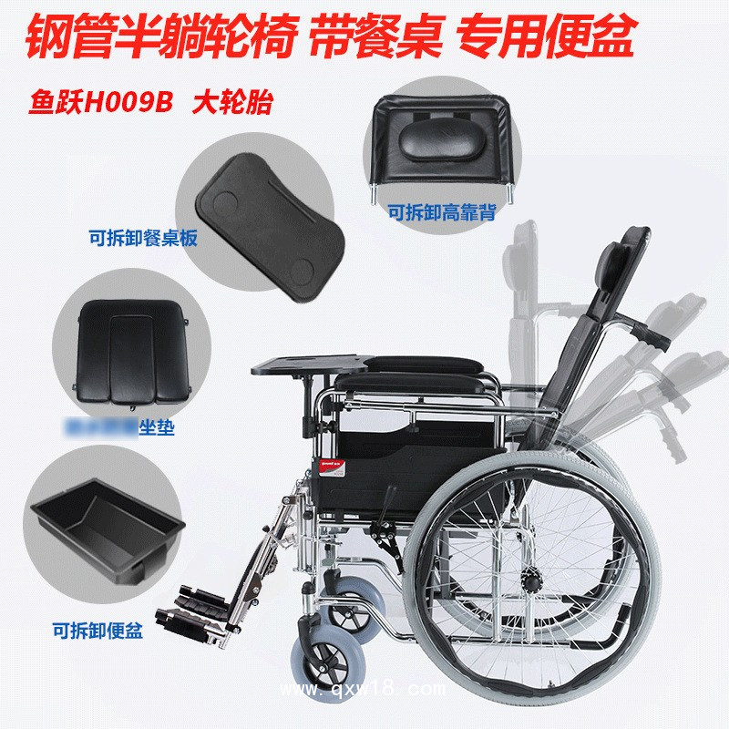 魚(yú)躍輪椅車(chē)H009B可折疊輕便手動(dòng)鋼管軟座老人病人代步車(chē)減震