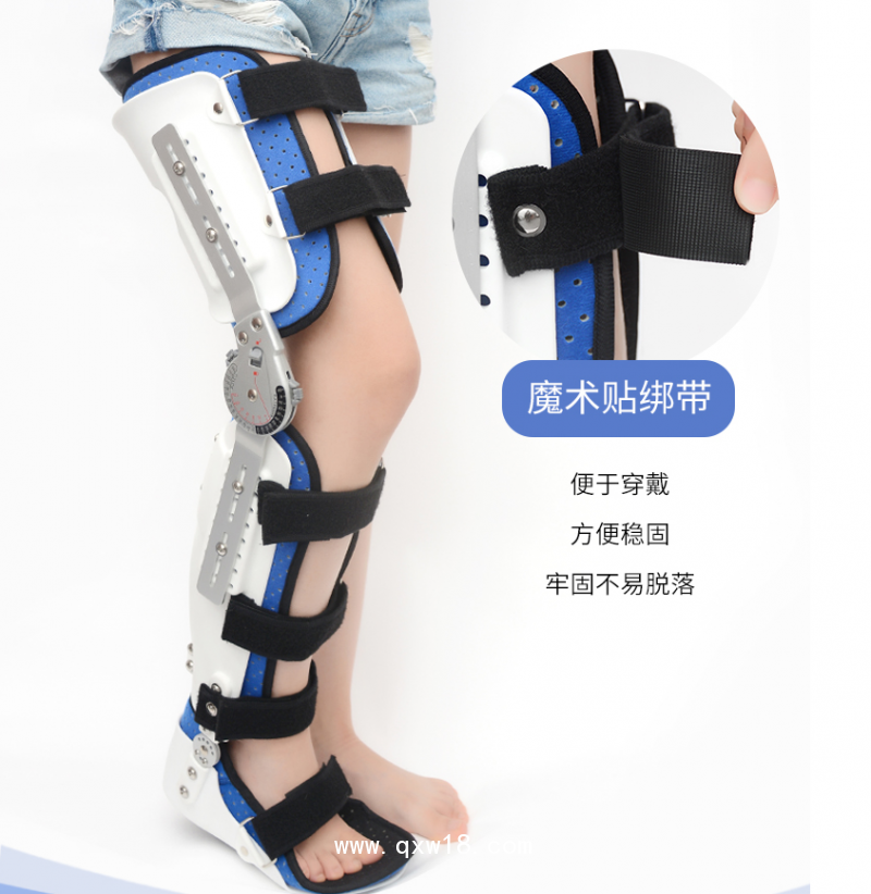 醫(yī)用外固定支具-膝踝固定支具可調(diào)型（百達(dá)智美醫(yī)學(xué)品牌廠家）