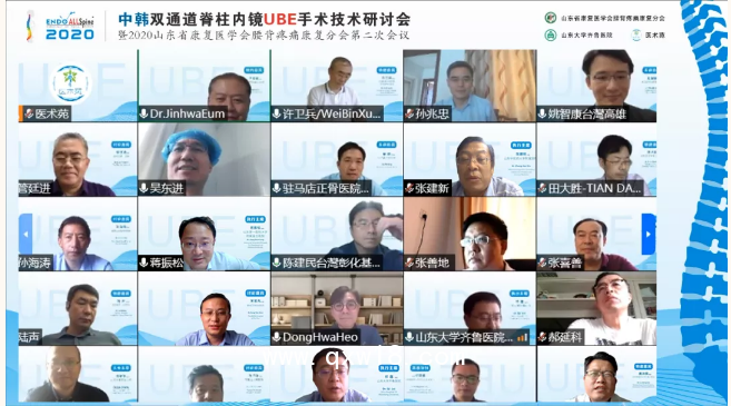 骨科脊柱微創(chuàng)手術(shù)器械 山東奧蘇本生產(chǎn)廠家