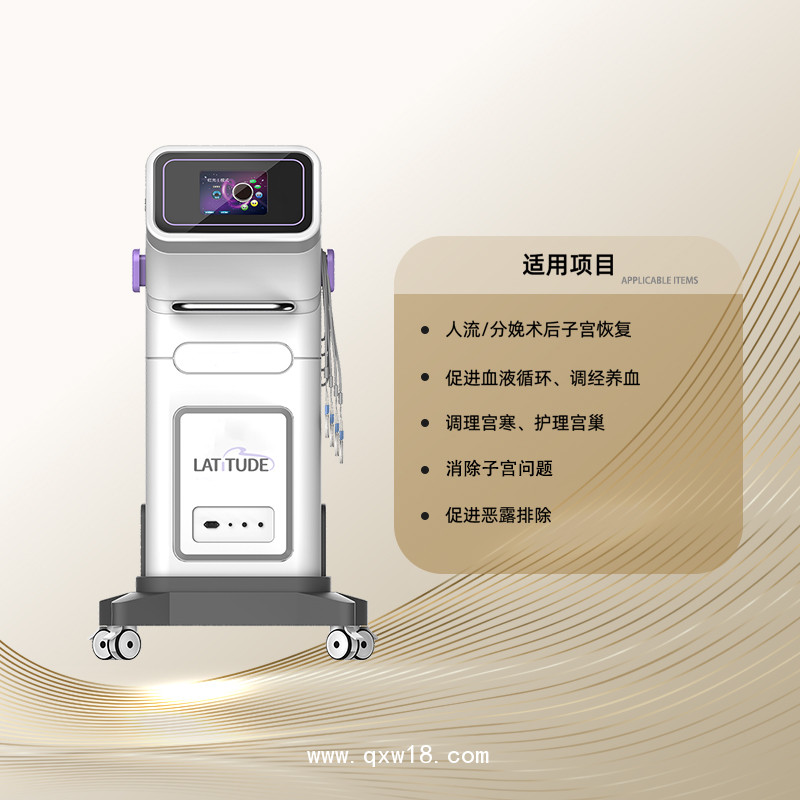 骨盆修復(fù)儀