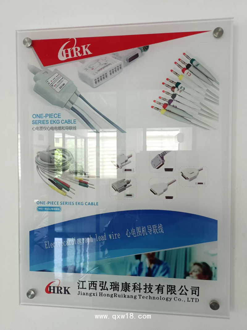 主營：電子元器件與機電組件設備制造