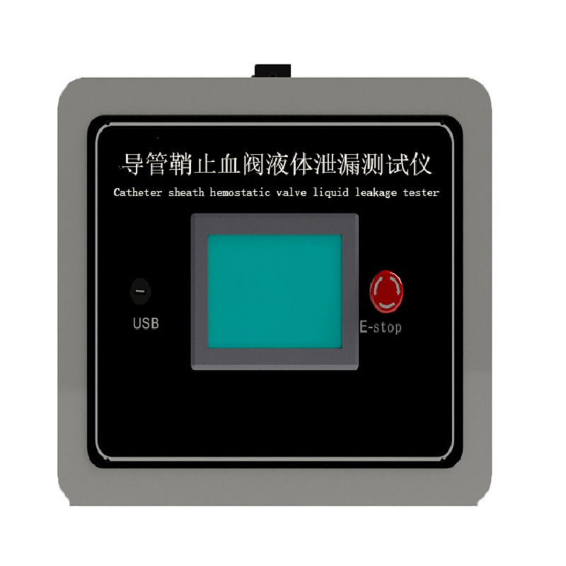 導管鞘止血閥液體泄漏測試儀