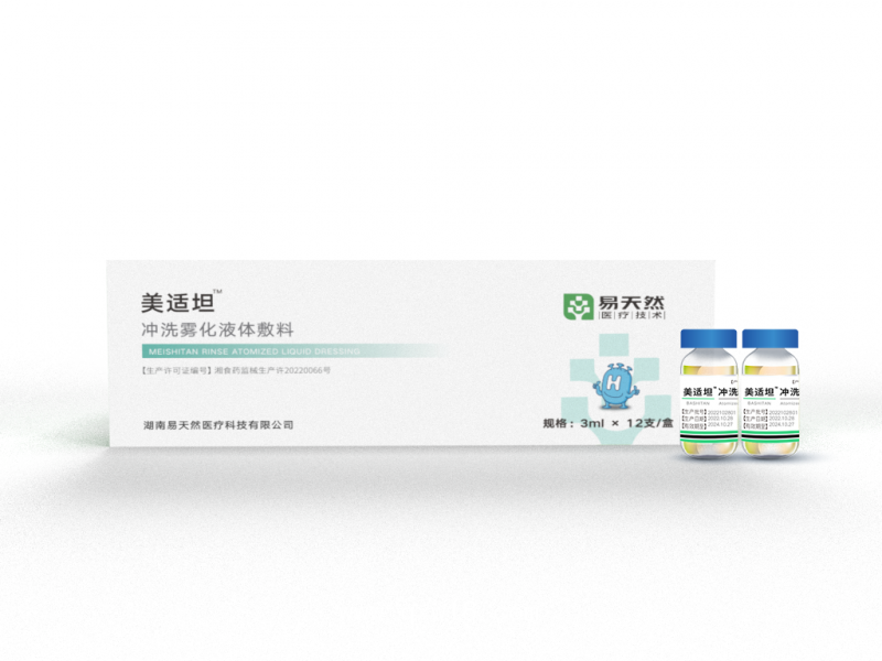 美適坦-沖洗霧化液體敷料