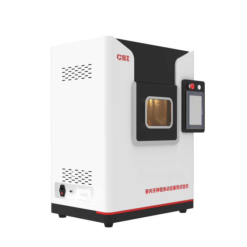 牙種植體動(dòng)態(tài)疲勞測(cè)試儀