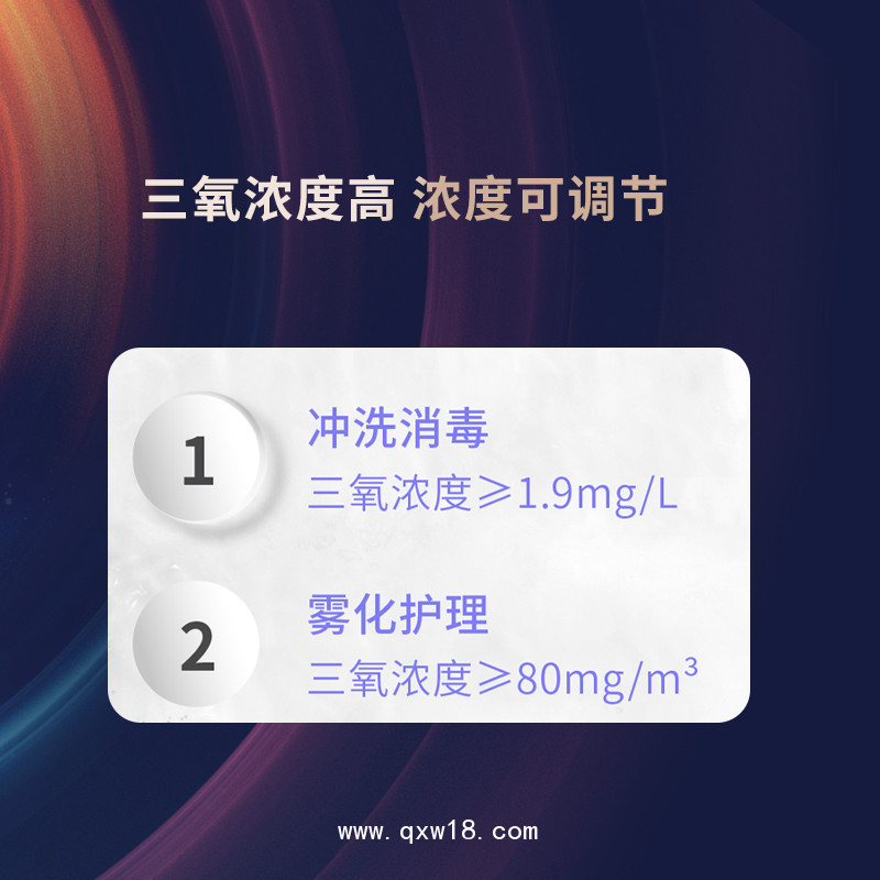 婦科臭氧沖洗儀器 臭氧霧化沖洗儀醫(yī)用 臭氧霧化沖洗儀器