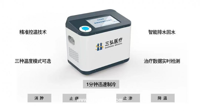 鄭州三弘+KWY-Ⅲ型+冷敷熱敷脈動(dòng)加壓+物理加壓控溫儀