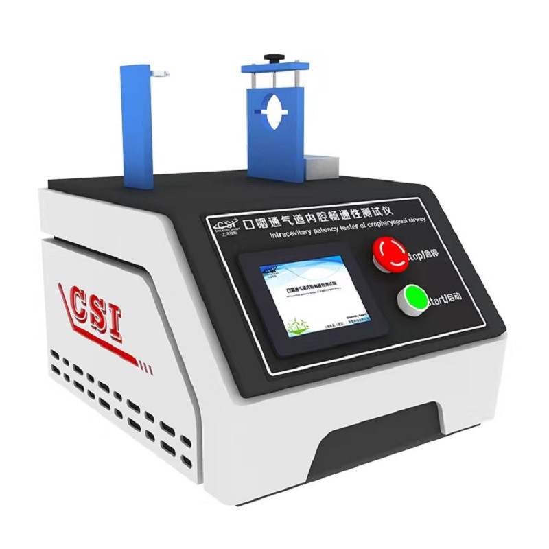 口咽通氣道內(nèi)腔暢通性測試儀