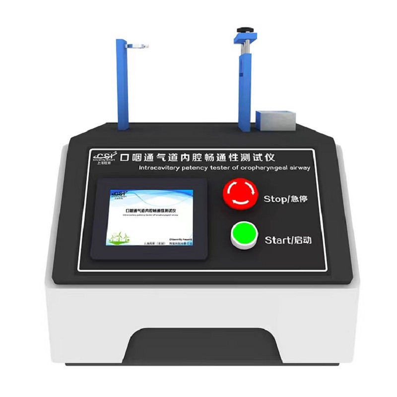 口咽通氣道內(nèi)腔暢通性測試儀