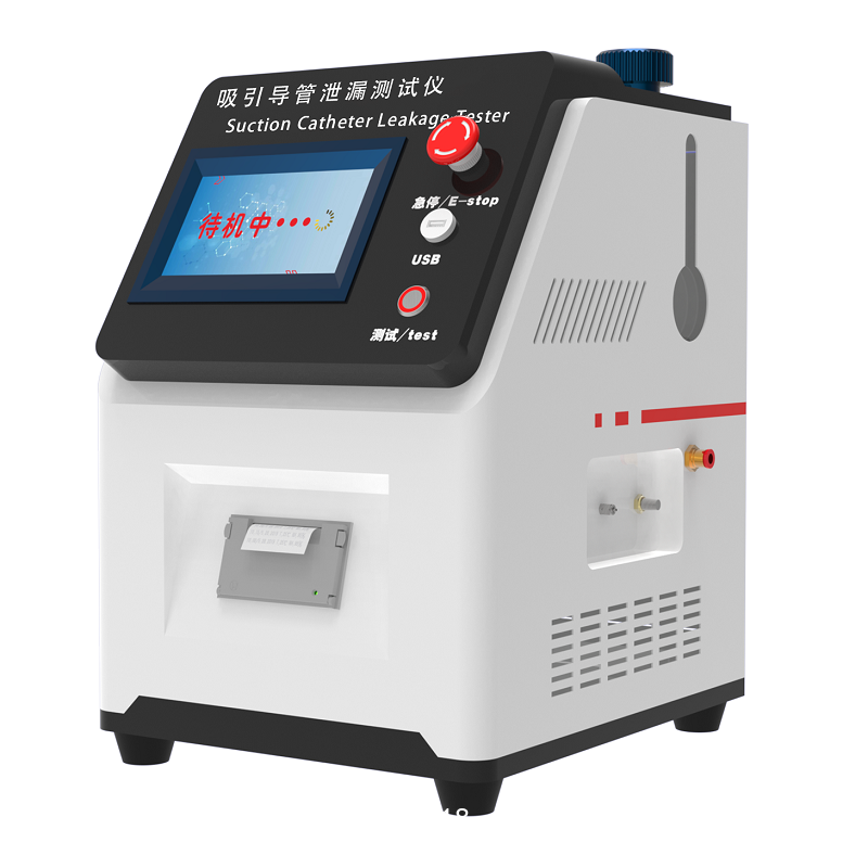吸引導(dǎo)管氣體泄漏測(cè)試儀