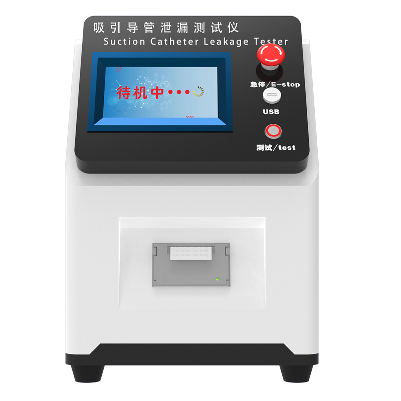 吸引導(dǎo)管氣體泄漏測(cè)試儀