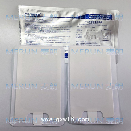 負極板回路墊|單極雙極負極板|帶線中性電極|電刀負極板生產(chǎn)商